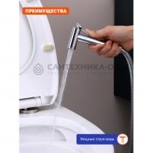 Смеситель для раковины Prohanss P64.12