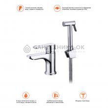 Смеситель для раковины Prohanss P64.12