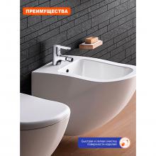 Смеситель для биде Prohanss P64.50