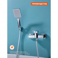 Смеситель для душа Prohanss P60.20