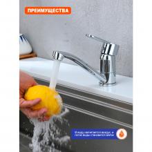 Смеситель для кухни Prohanss P64.45