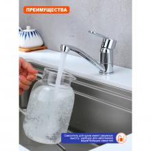 Смеситель для кухни Prohanss P64.45