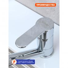 Смеситель для кухни Prohanss P64.45