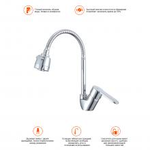 Смеситель для кухни Prohanss P64.47