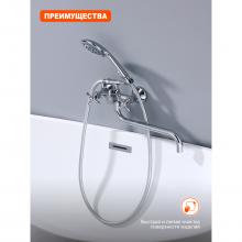Смеситель для ванны Prohanss P10.22