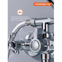 Смеситель для ванны Prohanss P10.22
