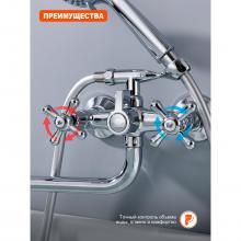 Смеситель для ванны Prohanss P10.22