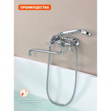 Смеситель для ванны Prohanss P11.22