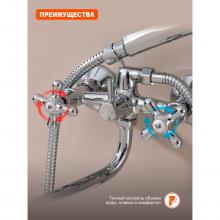Смеситель для ванны Prohanss P11.22