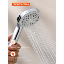 Смеситель для ванны Prohanss P11.22