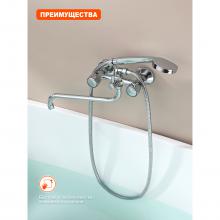 Смеситель для ванны Prohanss P12.22