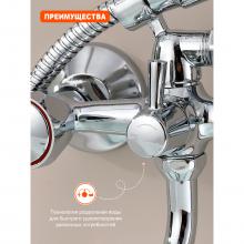 Смеситель для ванны Prohanss P12.22