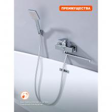 Смеситель для ванны Prohanss P60.22