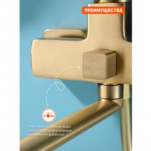 Смеситель для ванны Prohanss P60.22.03