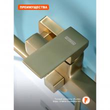 Смеситель для ванны Prohanss P60.22.03