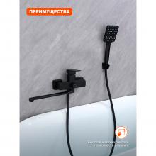 Смеситель для ванны Prohanss P60.22.06