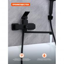 Смеситель для ванны Prohanss P60.22.06