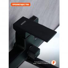 Смеситель для ванны Prohanss P60.22.06