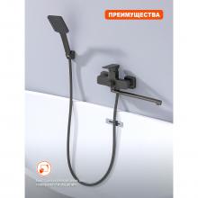 Смеситель для ванны Prohanss P60.22.09