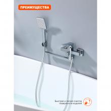 Смеситель для ванны Prohanss P62.22