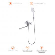 Смеситель для ванны Prohanss P62.22