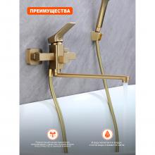 Смеситель для ванны Prohanss P62.22.03