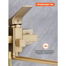 Смеситель для ванны Prohanss P62.22.03