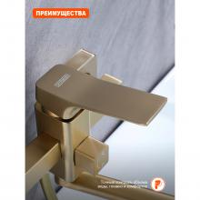 Смеситель для ванны Prohanss P62.22.03