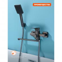 Смеситель для ванны Prohanss P62.22.09