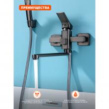 Смеситель для ванны Prohanss P62.22.09