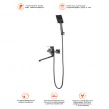 Смеситель для ванны Prohanss P62.22.09