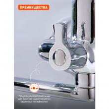 Смеситель для ванны Prohanss P64.22