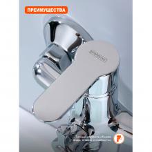 Смеситель для ванны Prohanss P64.22