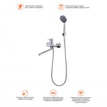 Смеситель для ванны Prohanss P64.22