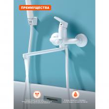 Смеситель для ванны Prohanss P64.22.08