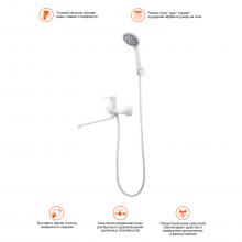Смеситель для ванны Prohanss P64.22.08