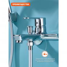 Смеситель для ванны Prohanss P64.30
