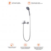Смеситель для ванны Prohanss P64.30