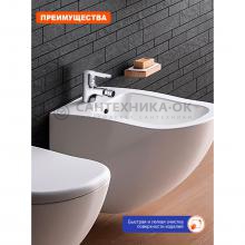 Смеситель для биде Prohanss P64.50