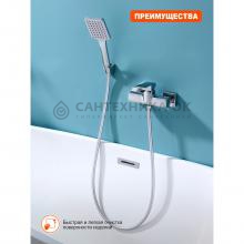 Смеситель для душа Prohanss P60.20