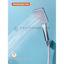Смеситель для душа Prohanss P60.20