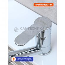 Смеситель для кухни Prohanss P64.45