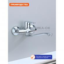 Смеситель для кухни Prohanss P64.46