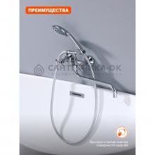 Смеситель для ванны Prohanss P10.22