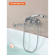 Смеситель для ванны Prohanss P11.22