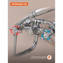 Смеситель для ванны Prohanss P11.22