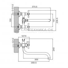 Смеситель для ванны Prohanss P11.22