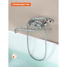 Смеситель для ванны Prohanss P12.22