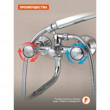 Смеситель для ванны Prohanss P12.22