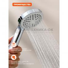 Смеситель для ванны Prohanss P12.22